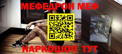 кристаллы Гусиноозёрск