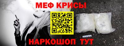 а пвп мука Гусь-Хрустальный