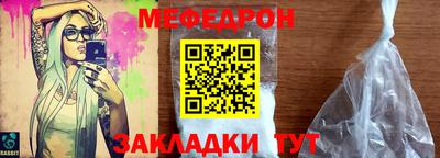 а пвп мука Гусь-Хрустальный