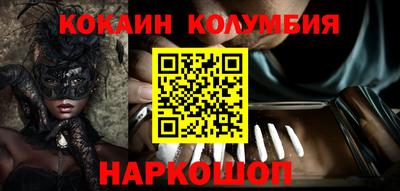 кристаллы Гусиноозёрск