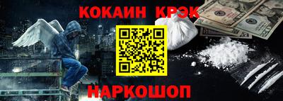 а пвп мука Гусь-Хрустальный
