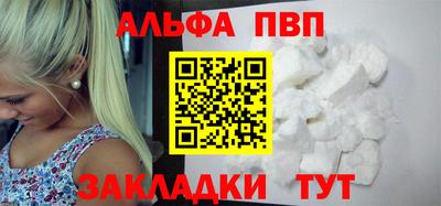 кристаллы Гусиноозёрск