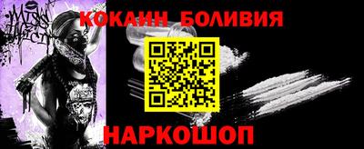 кристаллы Гусиноозёрск