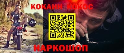 кристаллы Гусиноозёрск
