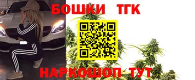 кристаллы Гусиноозёрск