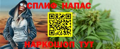 а пвп мука Гусь-Хрустальный