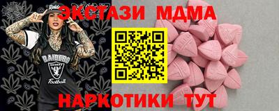 кристаллы Гусиноозёрск