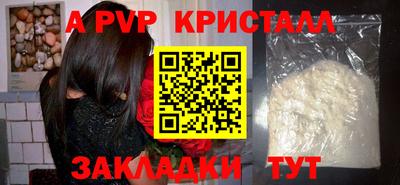 кристаллы Гусиноозёрск