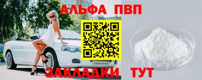 а пвп мука Гусь-Хрустальный
