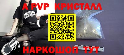 кристаллы Гусиноозёрск
