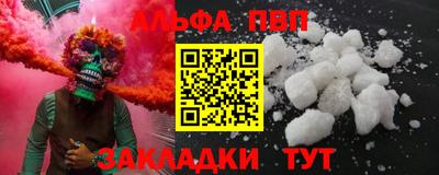 а пвп мука Гусь-Хрустальный
