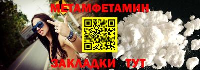 кристаллы Гусиноозёрск