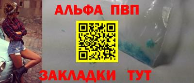 а пвп мука Гусь-Хрустальный