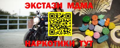 кристаллы Гусиноозёрск