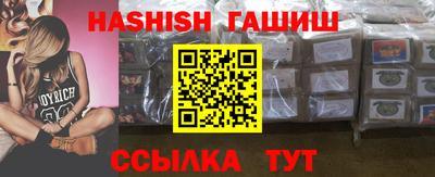 кристаллы Гусиноозёрск