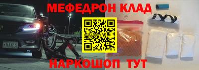 кристаллы Гусиноозёрск