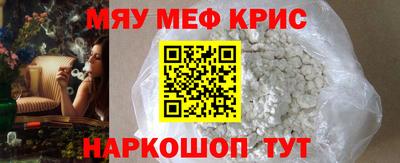 кристаллы Гусиноозёрск