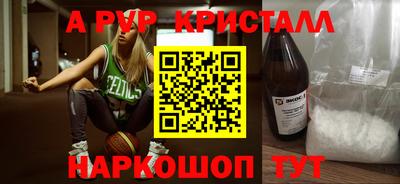 а пвп мука Гусь-Хрустальный