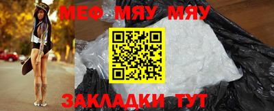 а пвп мука Гусь-Хрустальный