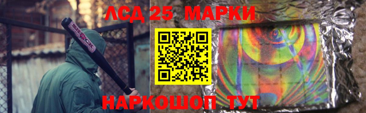LSD-25 экстази ecstasy  LSD-25 экстази ecstasy  Вход с VPN  Новотроицк 