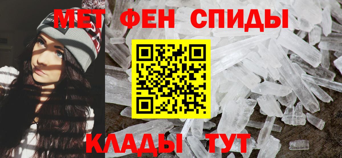 Мефедрон кристаллы  Новотроицк  Вход с VPN  Каннабис 