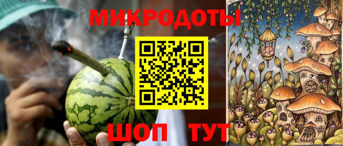 Галлюциногенные грибы прущие грибы  закладки  Новотроицк  Вход с VPN 